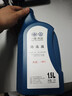 大众原厂防冻液 冷却液 汽车防冻液 水箱宝 -40℃ 1.5L 京东养车 实拍图