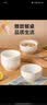 京东京造 汤碗 米饭面陶瓷景德镇餐具套装家用蒸蛋碗 奶油华夫 4.5英寸*6 实拍图