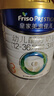 美素佳儿（Friso）皇家幼儿配方奶粉3段（1-3岁幼儿适用）800g*3罐 乳铁蛋白 实拍图
