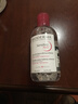 贝德玛（BIODERMA）粉水敏感肌洗卸温和不伤肤净澈毛孔污垢卸妆水水润清爽250ml 实拍图