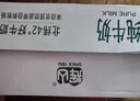 辉山4月新货】辉山牧场纯牛奶200ml*24盒3.3g蛋白儿童学生营养早餐奶 【3.3g蛋白】纯牛奶200ml*24盒 实拍图
