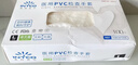 英科医疗（INTCO）一次性手套乳胶手套100只大码食品级厨房家务清洁日常检查医生用 实拍图