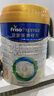 美素佳儿（Friso）皇家幼儿配方奶粉 3段（1-3岁幼儿适用）800g 乳铁蛋白 (新国标) 实拍图