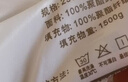 富安娜被子春秋四季被芯双人空调被七孔抗菌被褥约4.6斤203×229cm舒暖 实拍图