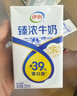 伊利臻浓特浓牛奶 250ml*16盒 多43%蛋白质 礼盒装 实拍图