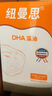 纽曼思（原名纽曼斯）Nemans 新西兰进口海藻油DHA90粒装 儿童可食用 实拍图