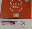 banq&JOY联名款 64GB TF（MicroSD）存储卡U3 C10 A1 V30 4K 高速款行车记录仪&监控摄像头手机内存卡 实拍图