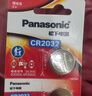 松下（Panasonic）CR2032进口纽扣电池3V适用汽车钥匙遥控器手表电脑主板电子秤小米盒子CR2032 五粒 实拍图