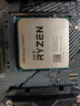 AMD 锐龙5 5600GT处理器(r5) 6核12线程 加速频率至高4.6GHz 含Radeon Graphics集显 实拍图
