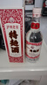 泸州老窖 特曲60版喜庆宴席装 浓香型白酒  52度 500ml 单瓶装 实拍图