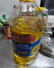 金龙鱼 食用油 葵花籽清香型调和油5L （新老包装随机发货） 实拍图