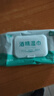 安可新75%酒精湿巾一次性酒精棉片加大湿巾儿童开学便携装18*16cm 实拍图