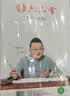 六品堂宣纸半生半熟批发100张书法专用纸作品纸创作纸国画工笔画初学者生纸熟纸写毛笔字四尺三尺六尺 基础款-半生熟（四尺四开35*69cm100张） 实拍图