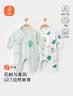 贝瑞加（Babyprints）宝宝连体衣2件装婴儿纯棉系带哈衣新生儿爬服亲肤柔软 绿66 实拍图