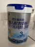 君乐宝乐铂含专利OPO3段幼儿配方奶粉(12-36个月龄)808g*1罐新老随机发 实拍图