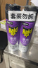 雷达（Raid）杀虫剂喷雾550ml*2瓶无香型家用室内杀虫气雾剂 蟑螂药 灭蟑螂 实拍图