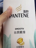潘婷去屑氨基酸洗发水750G丝质顺滑洗发水洗头膏京东自营柔顺滋养留香 实拍图