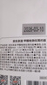 京东京造 环境探长甲醛检测仪室内空气质量检测仪家用测甲醛仪器高精度 实拍图