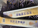味当家猫湿粮主食猫条100支*15g桶装鱼油爆珠美毛猫条幼猫可当猫零食 实拍图