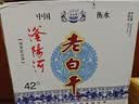 滏陽河老白干衡水酒42度整箱12瓶大磨砂纯粮食60度高度白酒67度口粮酒河北白酒 42度 500mL 12瓶 【国标白酒-清香型】 实拍图