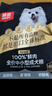 宅小宠利尿通猫闭尿狗膀胱炎尿道炎血尿排尿不通畅恩诺沙星片+呋塞米片 实拍图