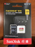 闪迪（SanDisk）128GB TF(MicroSD)内存卡4K极速金卡 A2 V30 U3 兼容大疆Pocket 4/Action 6运动相机 无人机存储卡 实拍图