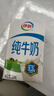 伊利纯牛奶 250ml*16盒*3箱 早餐伴侣 礼盒装 1月产 实拍图