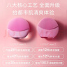 斐珞尔（FOREO）露娜洁面仪LUNA mini3净透洁面仪平衡油脂洗脸仪毛孔洗脸神器樱桃红充电款 母亲节礼物送妈妈 实拍图