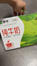 蒙牛全脂纯牛奶250ml*21盒 早餐健身伴侣 实拍图