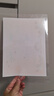 豪艺（HOOYE）A4 80mic文件照片高透塑封膜塑封机过塑膜耐用加厚 100张/包 实拍图