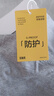 森马【纯棉3A抗菌】短袖T恤男夏季运动休闲短袖男款圆领打底衫白色t恤 实拍图