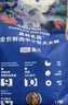 LEGENDSANDY蓝氏狗粮真鲜乳鸽中小型犬泰迪比熊生骨肉冻干鲜肉犬粮1.5kg*6包 实拍图