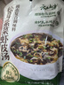 云山半 松茸紫菜虾皮汤60g 10小包裙带菜速食冲泡汤料包 低脂肪早餐干货 实拍图
