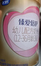 飞鹤臻爱倍护超级飞帆婴幼儿配方奶粉2段(6-12月)150g【特价】 实拍图