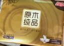 清风有芯卷纸原木金装 4层180克*27卷 卫生纸纸巾 箱装 厕纸 卷筒纸 实拍图