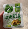 吉香居每日小菜25g*48袋减盐榨菜萝卜干酸豆角泡椒豇豆下饭菜礼盒特产 实拍图