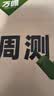 2026新版万唯大小卷七年级下册【英语人教版】同步试卷初一模拟考试复习必刷题同步教材万维 实拍图