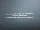 华晨宇 第六张个人专辑 量变临界点 USB版 实拍图