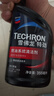 雪佛龙（Chevron）特劲TCP添加剂 355毫升2瓶 燃油宝除积碳 原液进口汽车清洁剂 实拍图