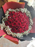 幽客玉品鲜花速递红玫瑰花束表白送女友老婆生日礼物全国同城配送 33朵红玫瑰花束—女王款 实拍图