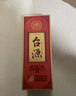 茅台 台源 酱香型白酒 53度 500ml*6整箱 新老包装随机 实拍图