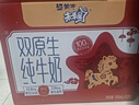 蒙牛未来星双原生DHA成长儿童奶高钙纯牛奶190ml*12盒 送礼盒装 实拍图