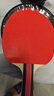 红双喜（DHS）乒乓球拍SH横拍对拍03训练娱乐两拍套装+乒乓球 实拍图