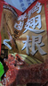 三只松鼠辣卤鸭翅根480g 肉干肉脯休闲卤味追剧小吃零食独立包装约16根 实拍图