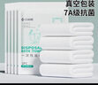 洁丽雅（Grace）一次性浴巾5条70*140cm 7A抗菌旅行酒店便携 实拍图