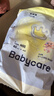 babycare易穿裤拉拉裤M码46片（6-11kg） 短裤式婴儿尿不湿柔软透气易穿脱 实拍图