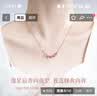 中国珠宝 2026新款纯银桃花项链女款轻奢高级感吊坠生日礼物送女友老婆 实拍图