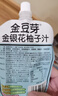 金豆芽金银花柚子汁儿童果汁饮品送礼盒装夏天西柚汁饮料100ml*13袋 实拍图