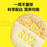 窝小芽有机胚芽米500g 95%留胚率口感好儿童营养谷物杂粮粥米糊自制辅食 实拍图