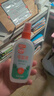 雷达（Raid）欧护驱蚊喷雾100ml*2 清爽芦荟香型 花露水驱蚊液 实拍图